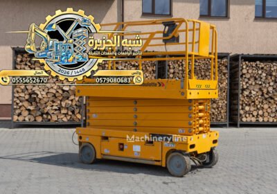 سيزرلفت-_059