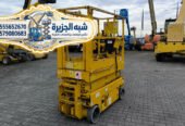 تأجير فوركلفت بالدمام # سيزرلفت للإيجار الدمام