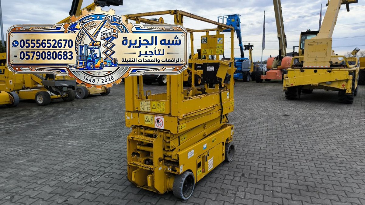 <span style="color:#B3541E !important;">🔥 عرض اليوم</span> - سيزرلفت للإيجار بجدة & تأجير رافعة مقصية كهربائية جدة # 0555652670# 2026