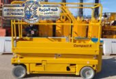 <span style="color:#B3541E !important;">🔥 عرض اليوم</span> - سيزرلفت للإيجار رافعات مقصية حديثة جديد كهربائية الرياض # الدرعية