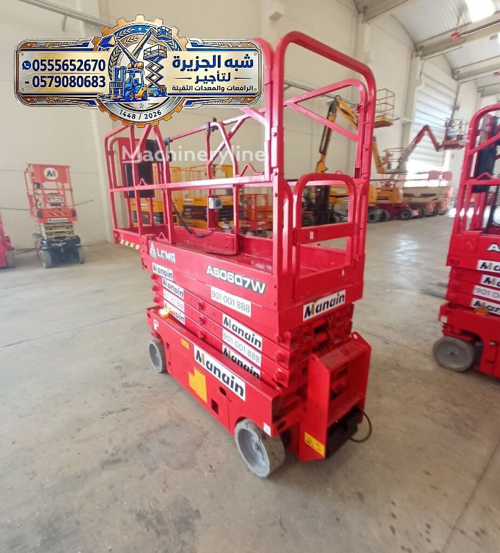 سيزرلفت للايجار جديد رائع مقصية كهربائية للإيجار بالدمام # 0555652670