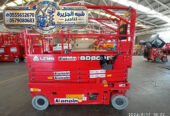 سيزرلفت جديد رافعات مقصية كهربائية للإيجار بالدمام