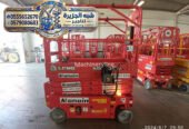 سيزرلفت للايجار جديد رائع مقصية كهربائية للإيجار بالدمام # 0555652670