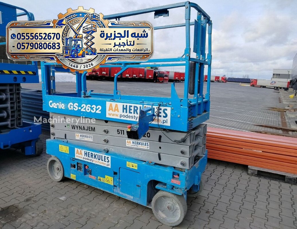 سيزرلفت للإيجار بالدمام # تأجير رافعات مقصية كهربائية الدمام # 0555652670