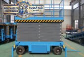 <span style="color:#B3541E !important;">🔥 عرض اليوم</span> - تأجير سيزرلفت جديد رافعات مقصية كهربائية بالرياض