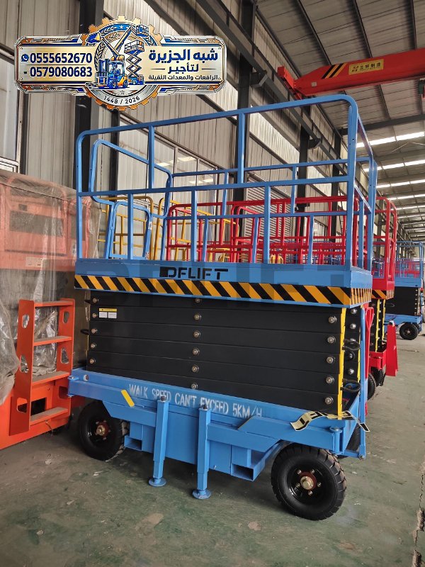 تاجير // سيزرلفت للايجار بالرياض # 0555652670 # رافعات شبه الجزيرة للتاجير