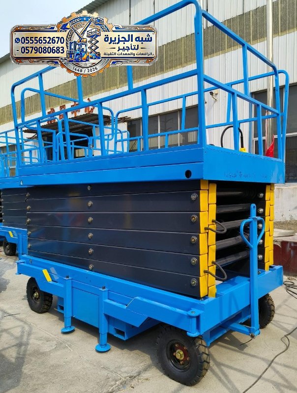 تاجير // سيزرلفت للايجار بالرياض # 0555652670 # رافعات شبه الجزيرة للتاجير