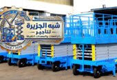 متوفر لدينا فوركلفت للإيجار بالرياض # 0555652670📞