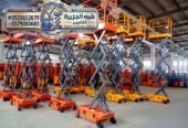 تاجير رافعات سيزرلفت بالدمام # شبه الجزيرة لتاجير الرافعات والمعدات الثقيلة بالدمام