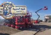 سيزرلفت للايجار جديد رائع مقصية كهربائية للإيجار بالدمام # 0555652670