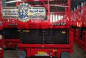 سيزرلفت جديد رافعات مقصية كهربائية للإيجار بالدمام