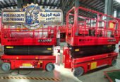 <span style="color:#B3541E !important;">🔥 عرض اليوم</span> - تأجير سيزرلفت بالدمام # رافعات مقصية للإيجار بالدمام # 2026