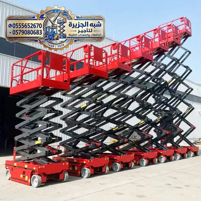 تاجير // سيزرلفت للايجار بالدمام # 0555652670 # رافعات شبه الجزيرة للتاجير