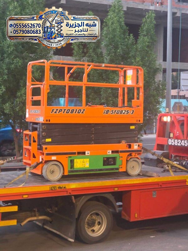 <span style="color:#B3541E !important;">🔥 عرض اليوم</span> - سيزرلفت جديد للإيجار رافعات مقصية كهربائية بجدة