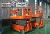 تاجير رافعات سيزرلفت بالرياض # شبه الجزيرة لتاجير الرافعات والمعدات الثقيلة