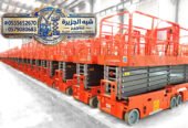 🔥 عرض اليوم – تاجير رافعات مقصية بالرياض ♕ شبه الجزيرة لتاجير الرافعات والمعدات الثقيلة بالرياض