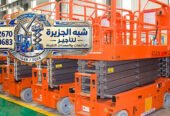 <span style="color:#B3541E !important;">🔥 عرض اليوم</span> - تاجير رافعات سيزرلفت بجدة # شبه الجزيرة لتاجير الرافعات والمعدات الثقيلة بجدة