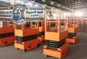 <span style="color:#B3541E !important;">🔥 عرض اليوم</span> - تأجير سيزرلفت جديد رافعات ثقيلة تأجير معدات مقصية كهربائية بالرياض