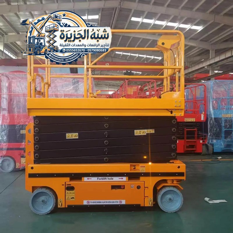 <span style="color:#B3541E !important;">🔥 عرض اليوم</span> - تأجير سيزرلفت جديد بجدة & رافعات مقصية كهربائية للإيجار بجدة # 0555652670