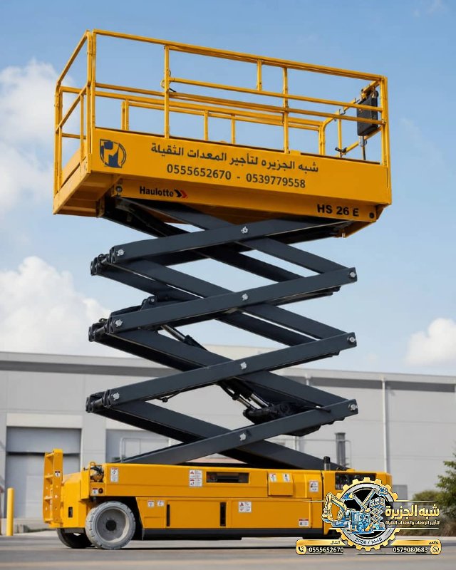 سيزرلفت للايجار في جدة # رافعات مقصية في جدة # m- m 8-m12-m16-m 18 ## Vision 2030 #