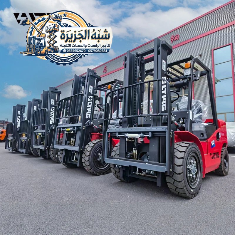 <span style="color:#B3541E !important;">🔥 عرض اليوم</span> - تأجير فوركلفت بالدمام & رافعات مقصية كهربائية للإيجار الدمام # 0555652670