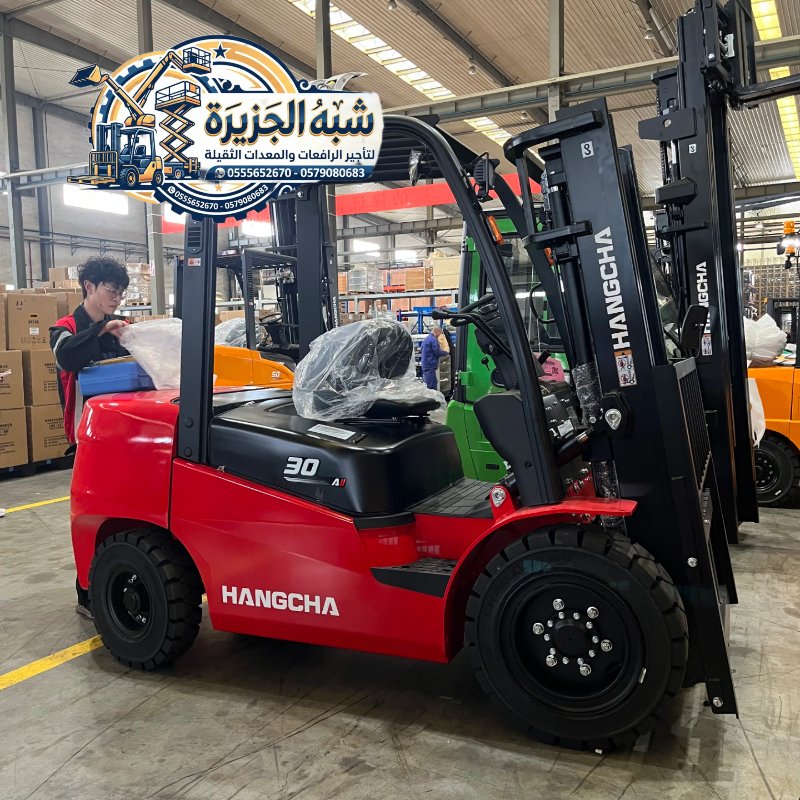 فوركلفت للايجار بجدة & تأجير رافعة شوكية بجدة # 0555652670
