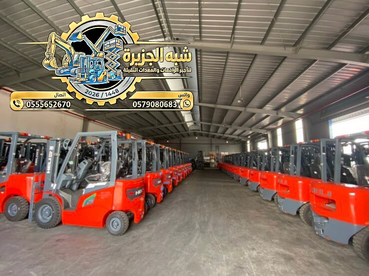 <span style="color:#B3541E !important;">🔥 عرض اليوم</span> - فوركلفت للإيجار الرياض & تأجير رافعة مقصية الرياض