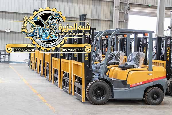 تأجير رافعات شوكية حديثة فوركلفت جديد ديزل بجدة
