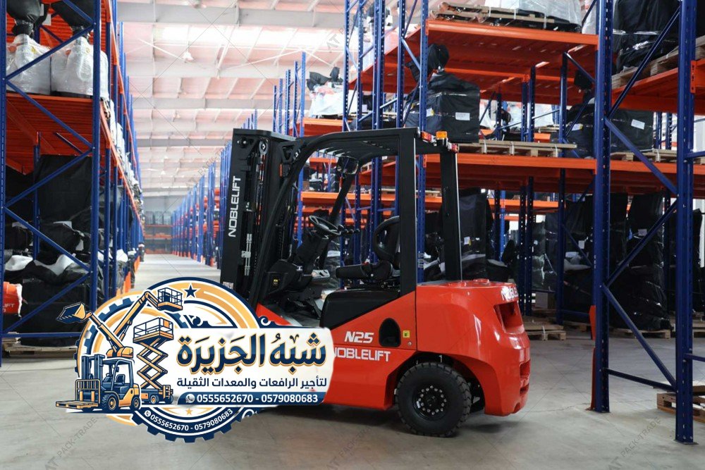 فوركلفت للايجار بجدة & تأجير رافعات شوكية حديثة بجدة # 0555652670