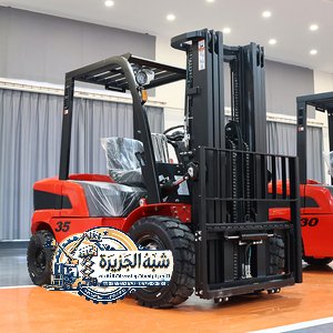 فوركلفت للايجار بالرياض | تأجير رافعات شوكية حديثة الرياض # 0555652670