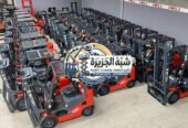 <span style="color:#B3541E !important;">🔥 عرض اليوم</span> - تأجير فوركلفت بالرياض | تأجير رافعات شوكية حديثة الرياض