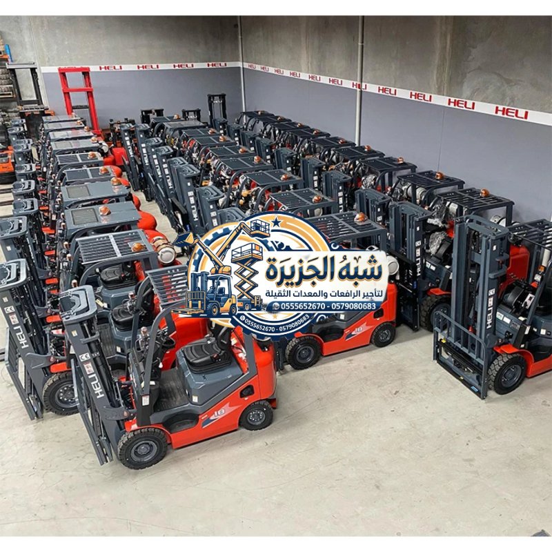 سيزرلفت للايجار بالدمام # رافعات مقصية للإيجار بالدمام