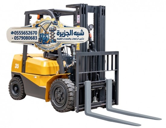 فوركلفت للايجار بالرياض # 0555652670