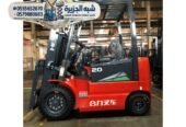<span style="color:#B3541E !important;">🔥 عرض اليوم</span> - 🛠 رافعاتشوكية للايجار بالرياض 🥇 0555652670 🔻 شركة شبه الجزيرة للتاجير