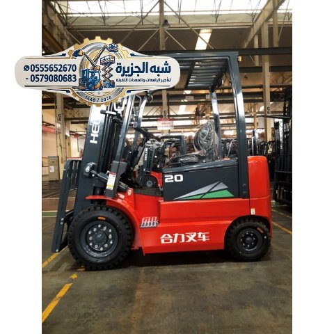 <span style="color:#B3541E !important;">🔥 عرض اليوم</span> - 🛠 رافعاتشوكية للايجار بالرياض 🥇 0555652670 🔻 شركة شبه الجزيرة للتاجير