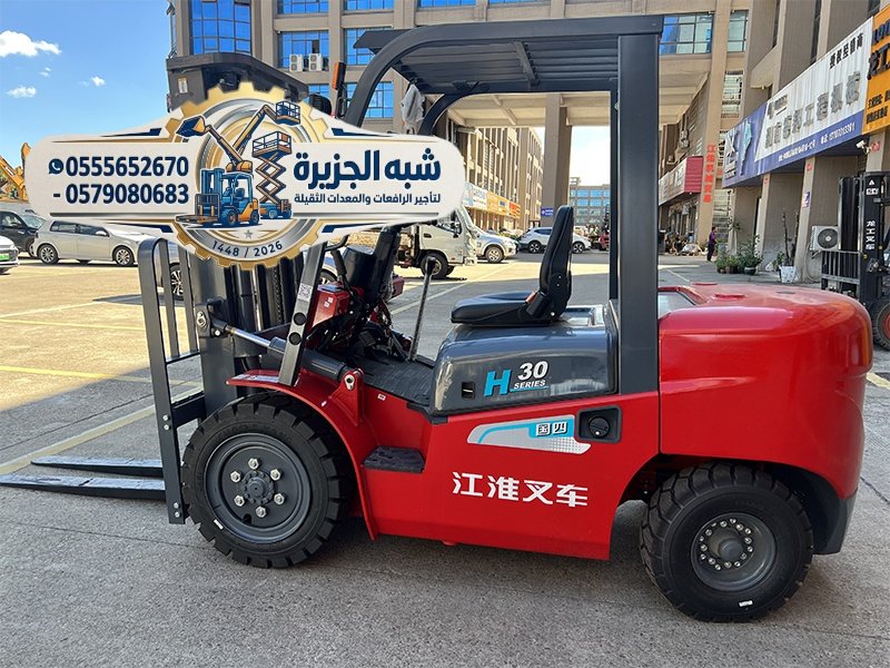 <span style="color:#B3541E !important;">🔥 عرض اليوم</span> - فوركلفت جديد للإيجار رافعات شوكية حديثة الدمام