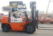 <span style="color:#B3541E !important;">🔥 عرض اليوم</span> - تاجير رافعات فوركلفت بالدمام ♕ شبه الجزيرة لتاجير الرافعات والمعدات الثقيلة بالدمام
