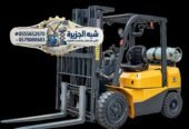 <span style="color:#B3541E !important;">🔥 عرض اليوم</span> - تاجير رافعات شوكية بالدمام # شبه الجزيرة لتاجير الرافعات والمعدات الثقيلة بالدمام