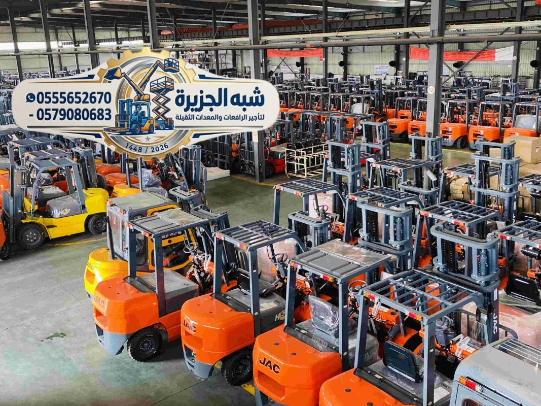 فوركلفت جديد رافعات شوكية حديثة ديزل للايجار بجدة