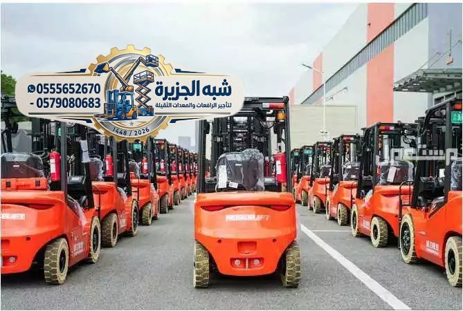 تأجير فوركلفت جديد رافعات شوكية حديثة ديزل بالرياض # الدرعية