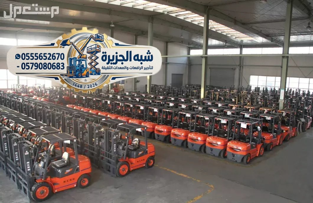 فوركلفت جديد رافعات شوكية حديثة ديزل للايجار بجدة