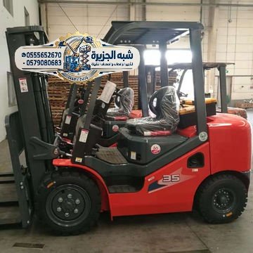 فوركلفت جديد للإيجار رافعات شوكية ديزل حديثة بالرياض