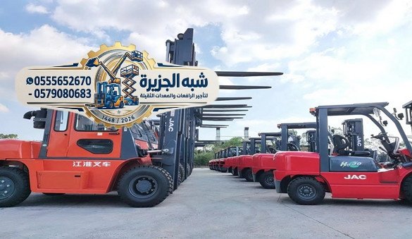 تأجير فوركلفت جديد رافعات شوكية حديثة ديزل بالرياض # الدرعية