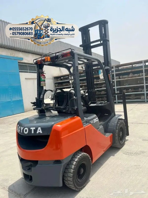 <span style="color:#B3541E !important;">🔥 عرض اليوم</span> - تأجير فوركلفت جديد رافعات شوكية حديثة ديزل بالرياض # 0555652670