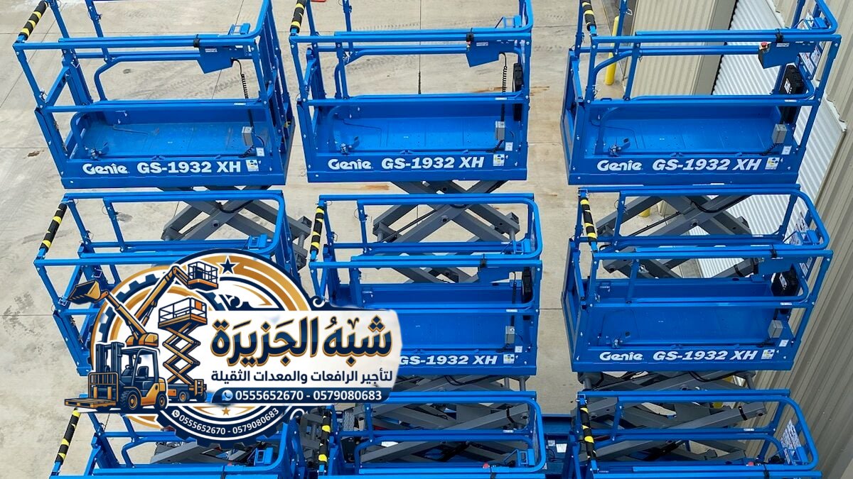 تأجير سيزرلفت بالدمام & رافعات للإيجار مقصية كهربائية بالدمام # 0555652670