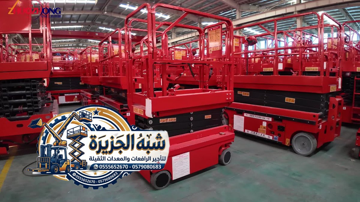 <span style="color:#B3541E !important;">🔥 عرض اليوم</span> - سيزرلفت للإيجار بالرياض # تأجير فوركلفت بالرياض