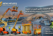 <span style="color:#B3541E !important;">🔥 عرض اليوم</span> - رافعة شوكية للايجار المدينة مان لفت للايجار المدينة سيزر لفت للايجار المدينة 0556259910