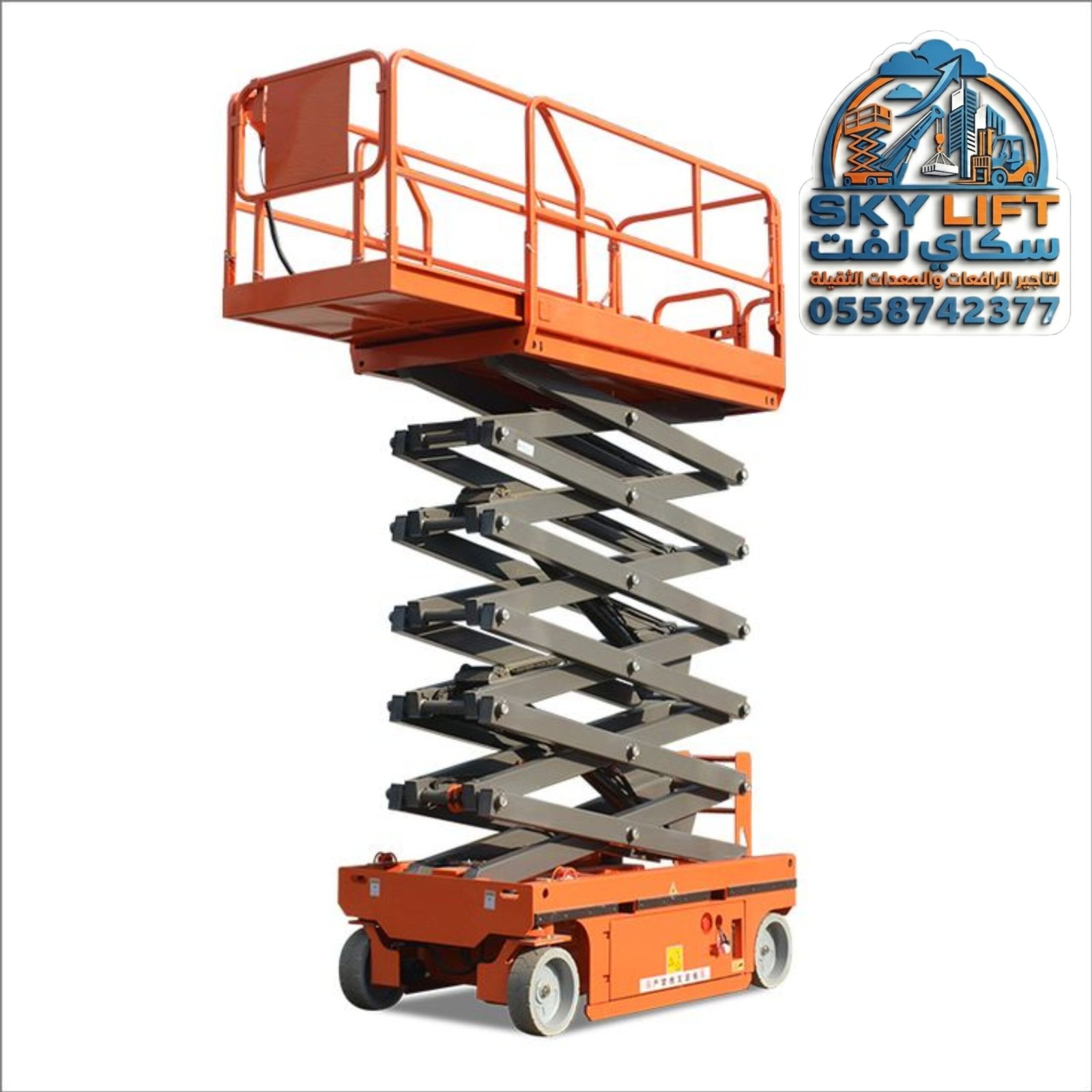 <span style="color:#B3541E !important;">🔥 عرض اليوم</span> - تأجير سيزر لفت 12متر جده-الطايف- مكه المكرمه
