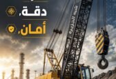 <span style="color:#B3541E !important;">🔥 عرض اليوم</span> - كرين _ ونش للتاجير في الرياض # ديزل جديد حديث في الرياض