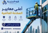 <span style="color:#B3541E !important;">🔥 عرض اليوم</span> - مان لفت _ بوم لفت للتاجير في الرياض # رافعة ذراعيه للتاجير في الرياض